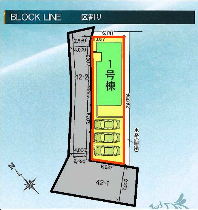 新築　高崎市上並榎町第1期　LIGNAGE　１号棟の区画図|1号棟　区画図　南東側接道幅員約7ｍ　北西側接道幅員約3.6ｍ
