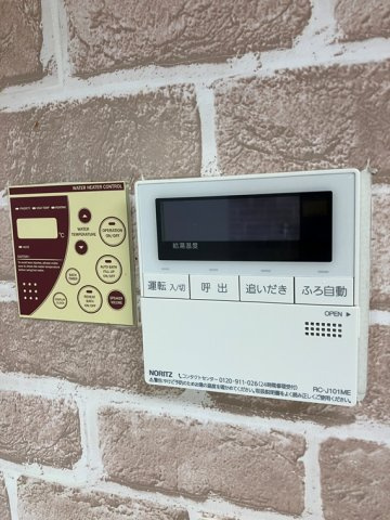 レグノ・フォルテ二番町の設備