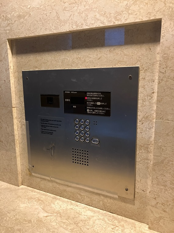 レグノ・フォルテ二番町のセキュリティ