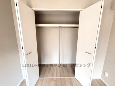 【収納】 | ルネ大宮パークステイツ | 東洋室のクローゼット