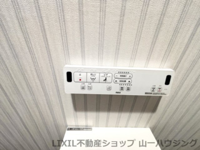 【設備】 | ルネ大宮パークステイツ | 温水洗浄便座のリモコン