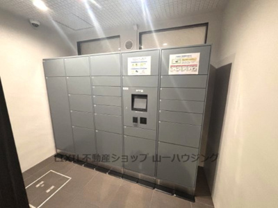 【その他共用部分】 | ルネ大宮パークステイツ | 共用：宅配BOX