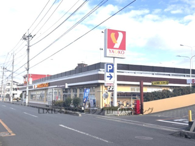 【周辺】 | ルネ大宮パークステイツ | 隣接スーパー、ヤオコー