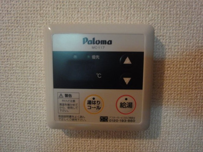 【その他】 | ベルメゾンＳ | 給湯リモコン