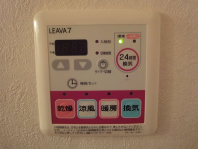 【その他】 | ベルメゾンＳ | 浴室乾燥機リモコン