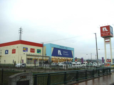 【周辺】 | ベルメゾンＳ | ホームセンターまで1,200ｍ