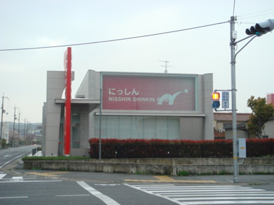 【周辺】 | ベルメゾンＳ | 信用金庫まで1,000ｍ