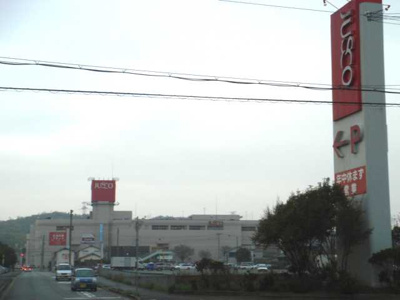 【周辺】 | ベルメゾンＳ | ジャスコまで600ｍ