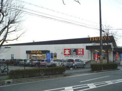 【周辺】 | ベルメゾンＳ | レンタルショップまで1,000ｍ