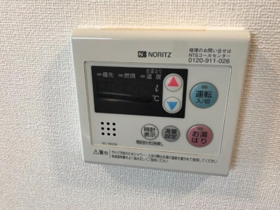 【設備】 | ファイン－Ｋ | 給湯器スイッチ