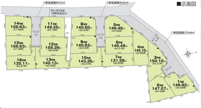 八王子市　上壱分方町　建築条件無し売地　第２期の土地図|～全16区画の新しいコミュニティーが誕生～