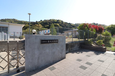 【その他】 | 朝日が丘１丁目 | 逢坂幼稚園