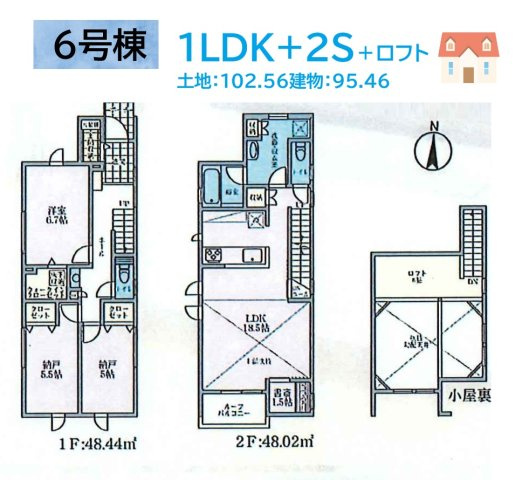 【間取り】 | 3号棟☆２階リビングは、陽光降り注ぐ明るい空間が広がります♪
南側道路につき日当たり良好◎