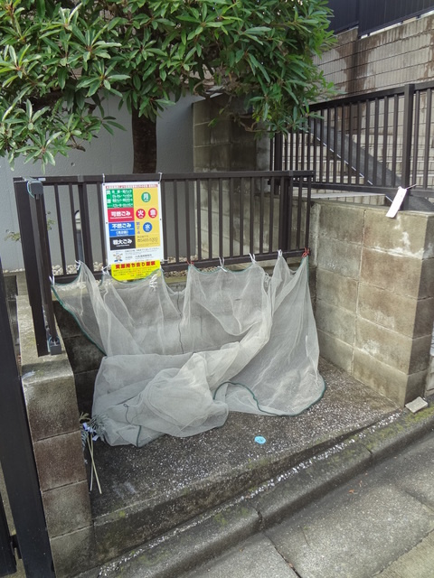 シオン山王２のその他共用部分