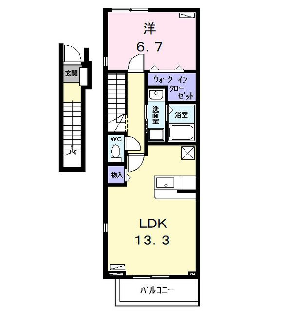 ファミリエ－ル