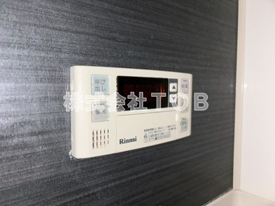 【設備】 | ガーデンテラス-井の頭3丁目- | 給湯リモコン　バスルーム