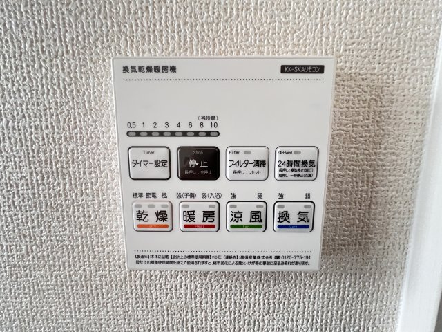 新築　高崎市吉井町長根2期　Blooming　Garden　1号棟の設備|高崎市吉井町長根2期　Blooming　Garden　1号棟
