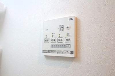 【設備】 | PRIMO　Akatsuka