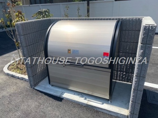 【その他】 | GH