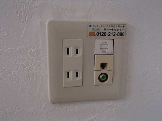 【設備】 | ハイツレバランス | ネット環境