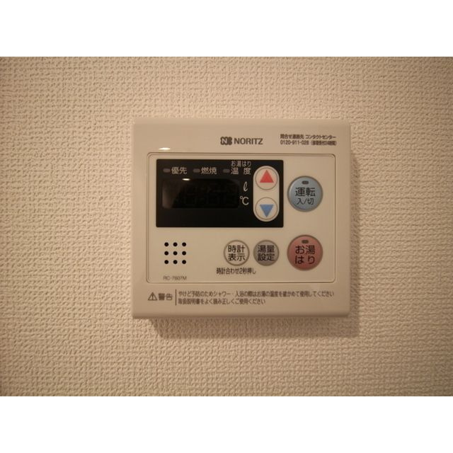 アムール南千住の設備