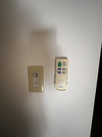 ルナハイツ　Part5の設備|照明リモコン　調光可能