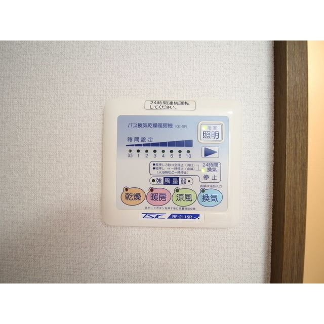 アムール モンタニュー リズイエールの設備