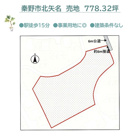 秦野市北矢名　売地　778.32坪の画像