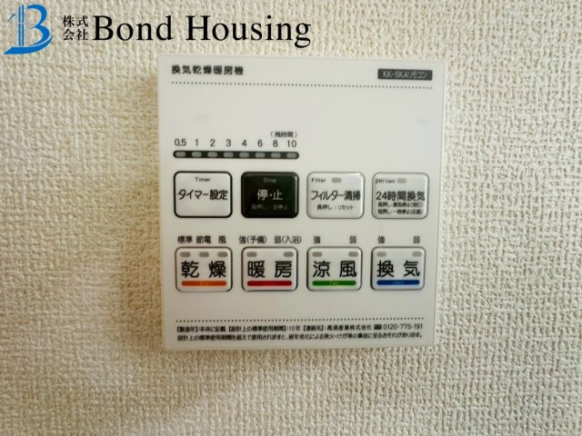 長期優良住宅　糀台1丁目　新築2区画　1号棟の防犯設備