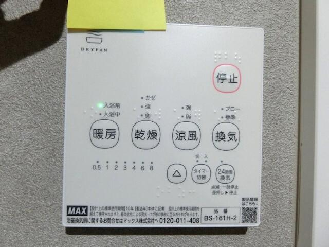 QUIET CRAB HOUSE TOGETHER長津田の設備