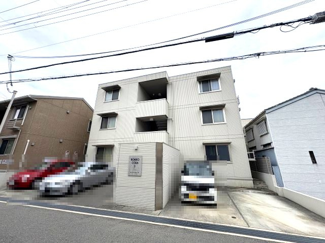 ロッコウコルン－Sの外観