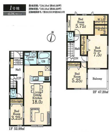 【間取り】 | 所沢下安松第七　新築2棟
