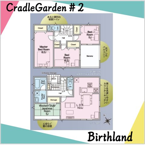 新築戸建・新築建売　福島市飯坂町湯野第7　湯野小・西根中の間取り|〈2号棟〉ファミリー様に人気の4LDK　全居室南西向きです！