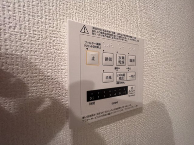 【設備】 | D-room国芳