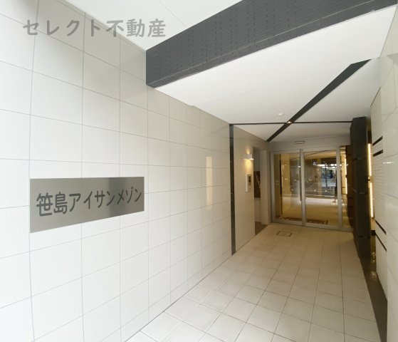 笹島アイサンメゾンの設備