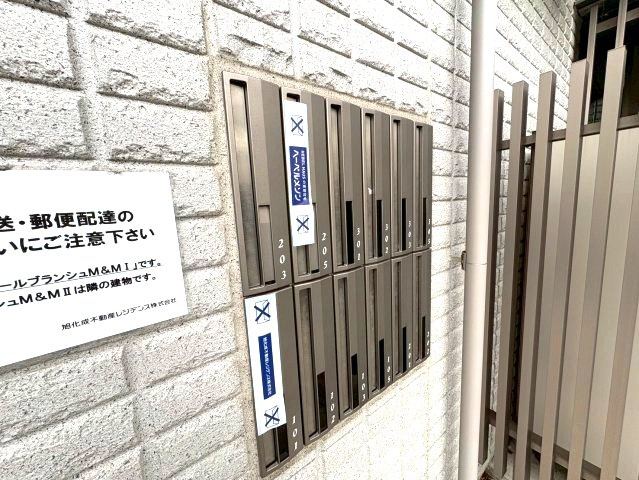 トゥールブランシュＭ＆MⅠのその他共用部分