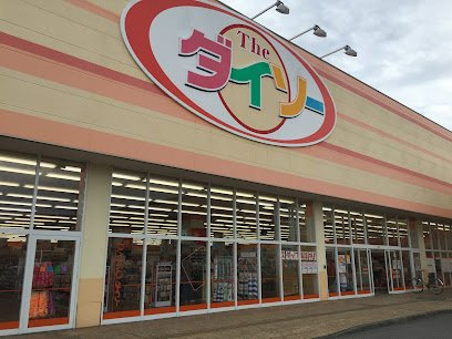 レオパレス太陽の周辺