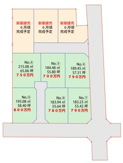 【土地図】 | 福島市さくら2丁目分譲地（SK）