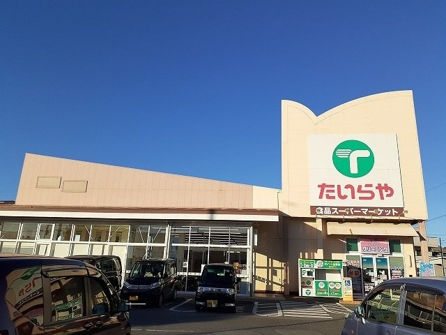 ヴィオラ　Ｃの周辺|たいらや姿川店まで450m