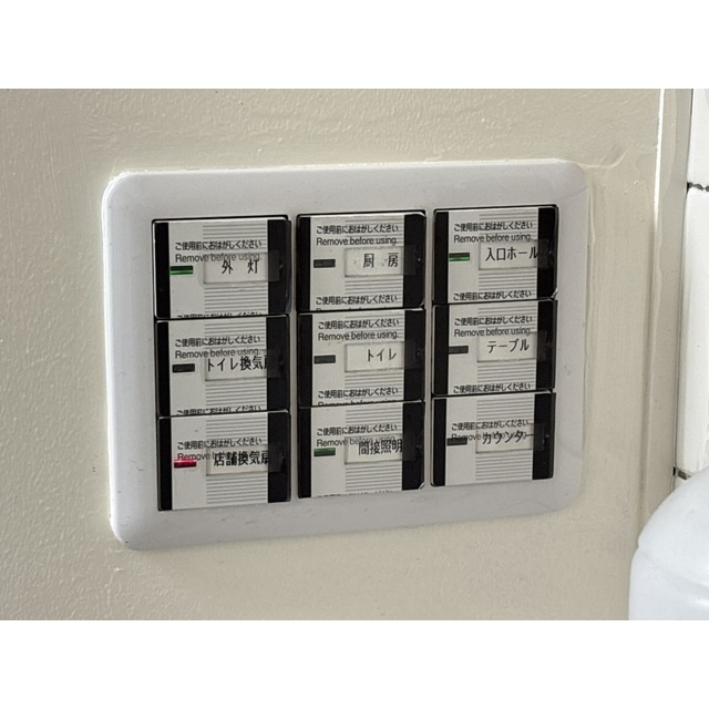 林ハイツⅠのその他