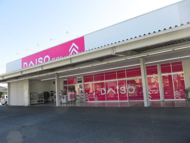 エテルノ・Ｙの周辺|ダイソー宇都宮東宝木店まで1000m