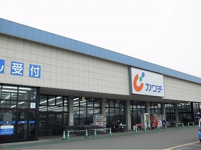 パストラルの周辺|カワチ薬品 西川田店まで950m