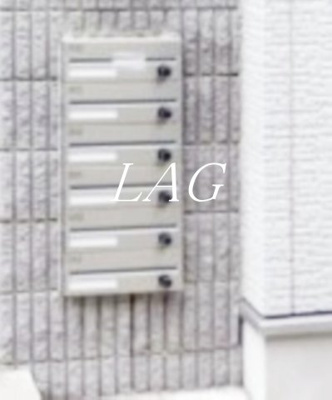 【その他共用部分】 | サークルハウス鐘ヶ淵 | 集合ポストです。