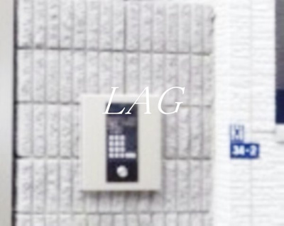 【セキュリティ】 | サークルハウス鐘ヶ淵 | オートロックです。