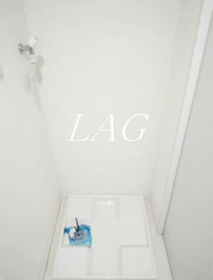 【設備】 | サークルハウス鐘ヶ淵 | 室内洗濯機置き場です。