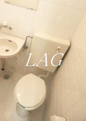 【トイレ】 | ヴェラハイツ町屋 | トイレです。