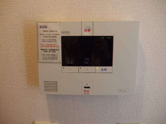 グランドハイツのセキュリティ