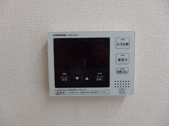 グランドハイツのその他