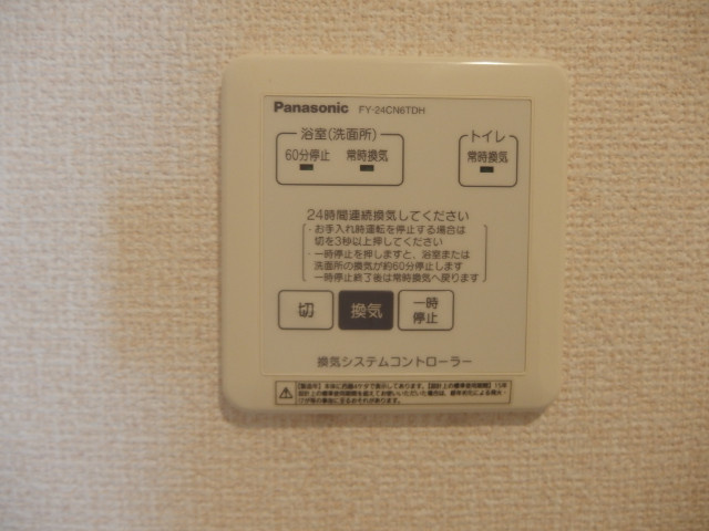 グランドハイツのその他