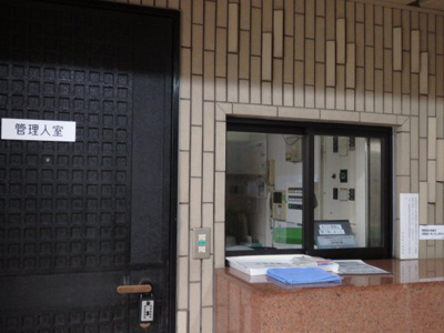 【受付】 | ライオンズヴィアーレ浜田山